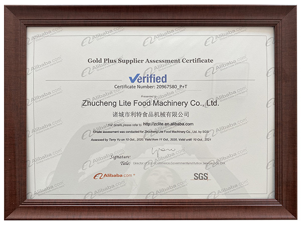 資質（zhì）證書