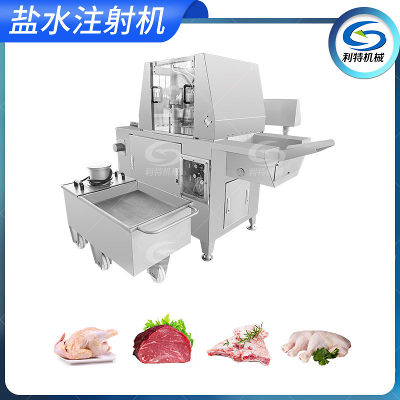 鹽水注射（shè）機