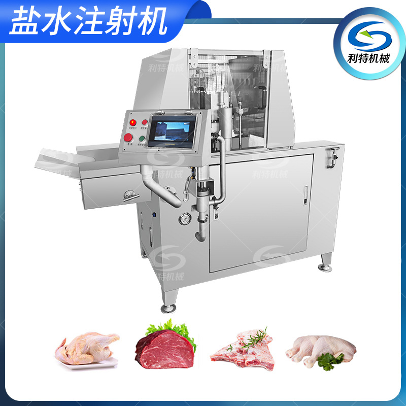 鹽水注射機