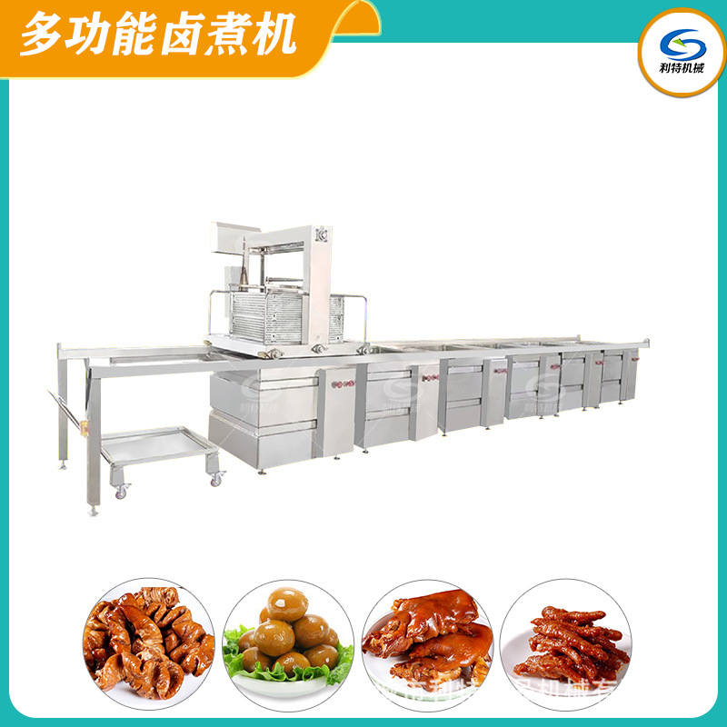 鹵肉製品加工流水線